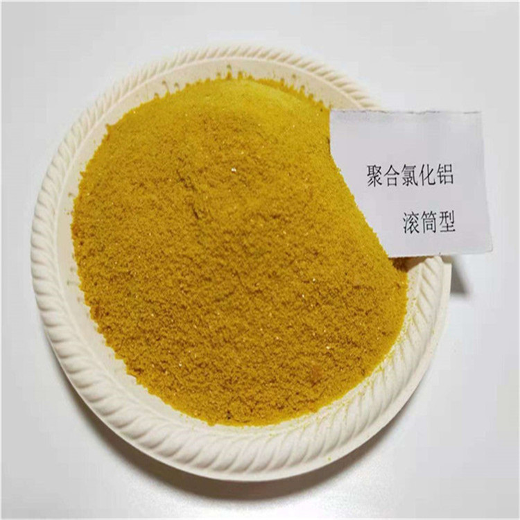 聚合氯化铝 (20).jpg